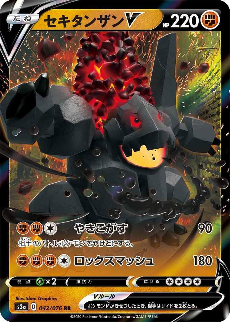 シェイミVSTAR［RRR］（013/100）｜ポケモンカード｜PRICE BASE通販