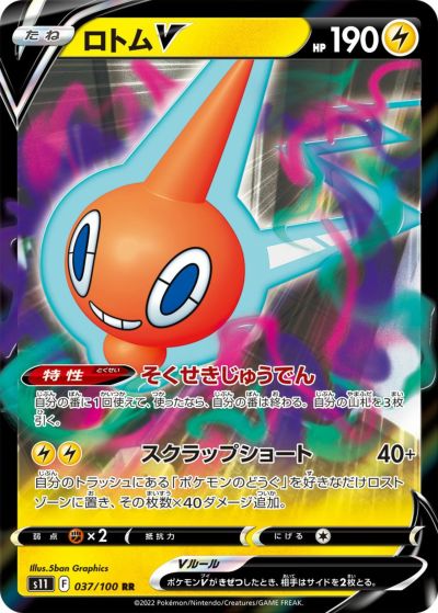 ニンフィアEX（エラー修正版）［RR］（026/032）｜ポケモンカード｜PRICE BASE通販