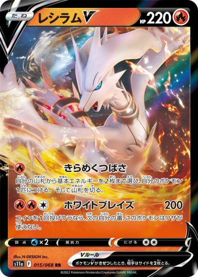 ニンフィアEX（エラー修正版）［RR］（026/032）｜ポケモンカード｜PRICE BASE通販