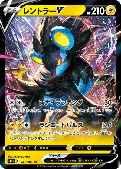 ニンフィアEX（エラー修正版）［RR］（026/032）｜ポケモンカード｜PRICE BASE通販