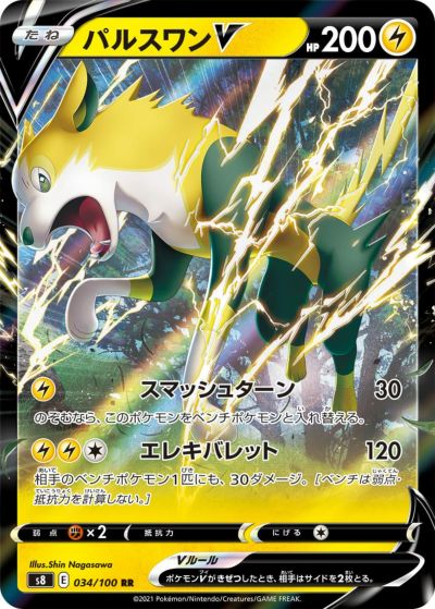 【PSA10】ポケモンカード　レックウザGX RR 098/150 PSA10 レックウザGX rr PSA10】ポケモンカード レックウザGX RR