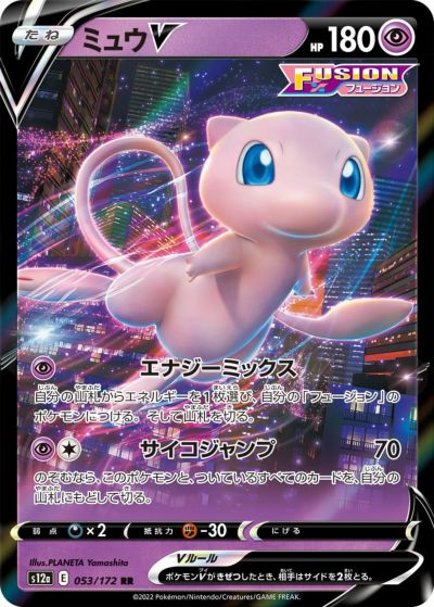 ポケモンカード　ＭサーナイトＥＸ　020/032 ポケモン トレカ Mサーナイト EX 020/032 RR - 中古トレカ
