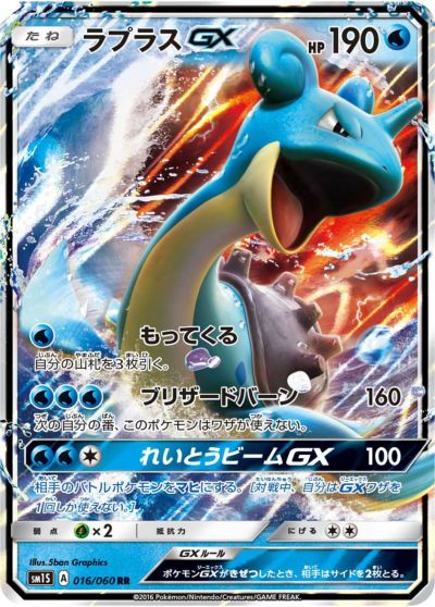 ラティオスEX［RR］（048/078）｜ポケモンカード｜PRICE BASE通販