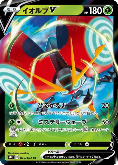 2025年最新】イルカマンex３枚の人気アイテム - メルカリ