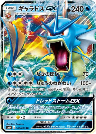 ハッサム　ex ハッサムex | ポケモンカードゲーム公式ホームページ