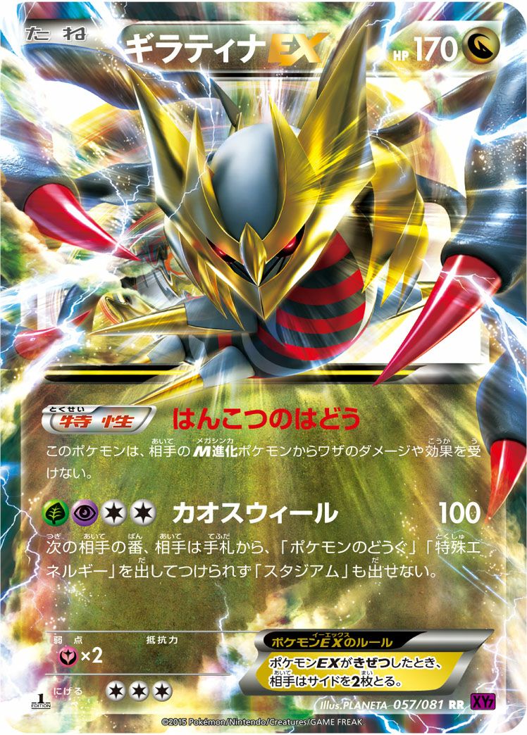 グレイシアVMAX［RRR］（025/069）｜ポケモンカード｜PRICE BASE通販