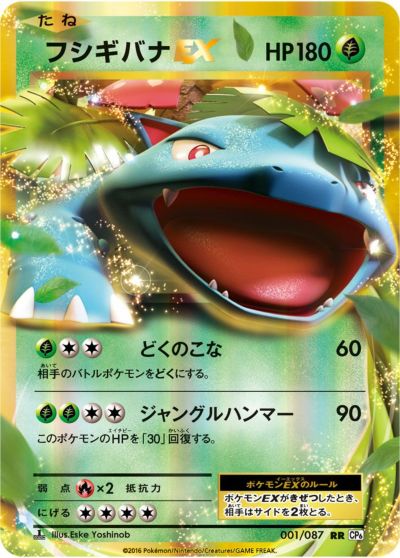ガラルギャロップV［RR］（029/070）｜ポケモンカード｜PRICE