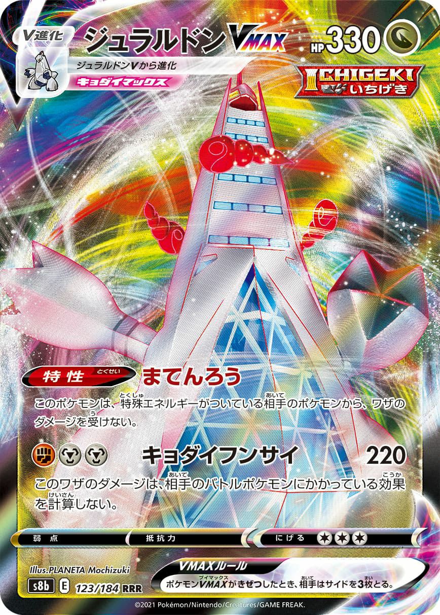 エーフィEX［RR］（035/080）｜ポケモンカード｜PRICE BASE通販
