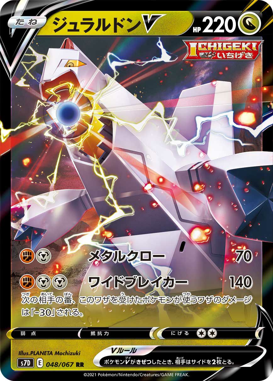 エーフィEX［RR］（035/080）｜ポケモンカード｜PRICE BASE通販