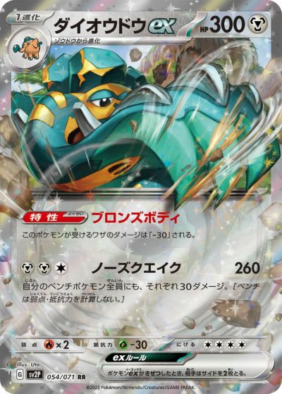 ダークライEX［RR］（055/080）｜ポケモンカード｜PRICE BASE通販