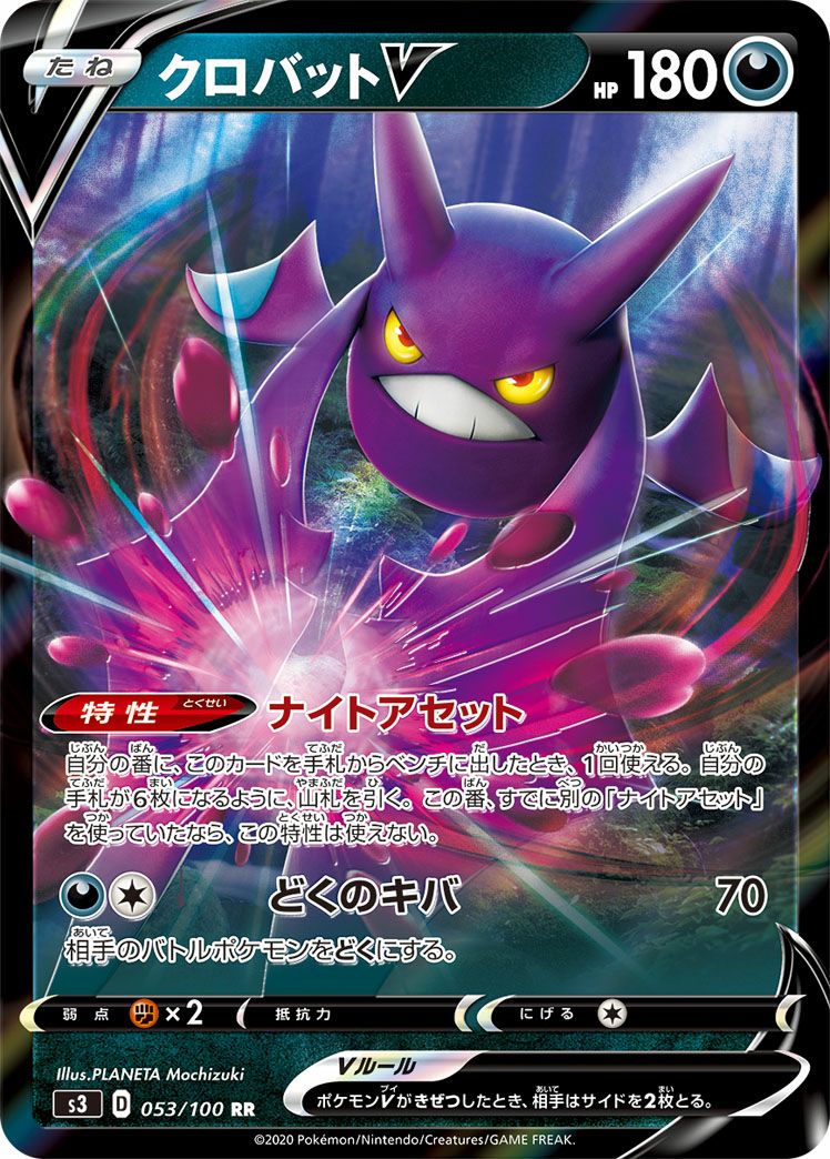 悪に関する商品｜ポケモンカード｜ PRICE BASE通販