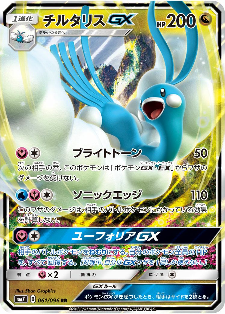 クチートV［RR］（039/068）｜ポケモンカード｜PRICE BASE通販