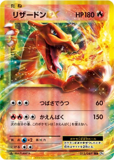 ポケカ　ポケモンカード　現行rr 1000枚まとめ リザードンGX(011/051 RR) | RR | ドラゴンスター ネット買取