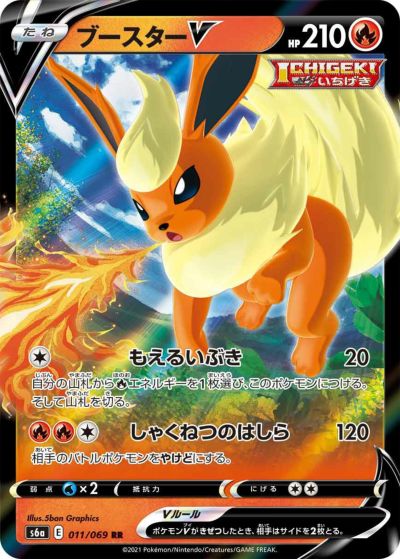 ポケモン - おまかせexスタートデッキ カイリューex テラスタル
