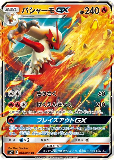 ポケモン - ポケモンカード　ブラッキーVMAX HR RRR ブラッキーV RR 状態A】ブラッキーVMAX CSR (245/184) [s8b] の通販・買取価格