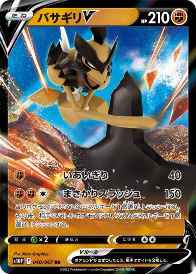 ポケモンカード　ブラッキーEX 042/078 RR ブラッキーEX RR 042/078 XY10 ポケモンカードゲーム ポケカの