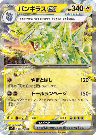 ポケモンカードゲーム　ブラッキーEX RR 042/078 ブラッキーEX RR 042/078 XY10 ポケモンカードゲーム ポケカの