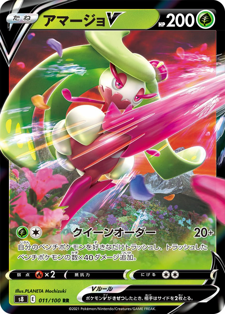 2021 ポケモンカード　フュージョンアーツ　PSA10 PSA10】2021 ポケモンカード ミュウ V フュージョンアーツ - メルカリ