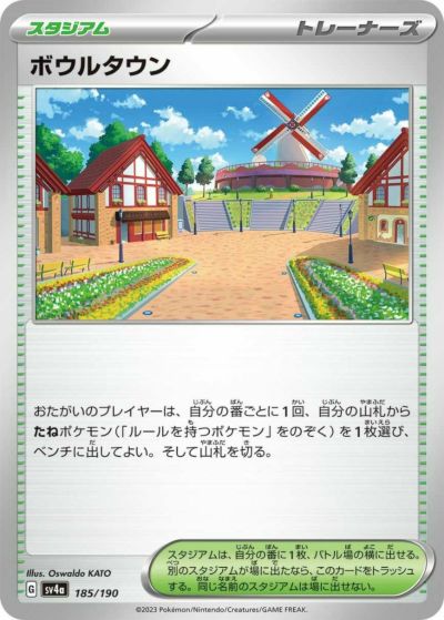 SALE】ふしぎなアメ（イラスト・型番等未定）｜ポケモンカード｜PRICE