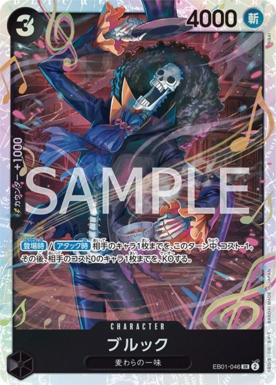 テープ付き 新品未開封品】ONE PIECE ワンピースカードゲーム