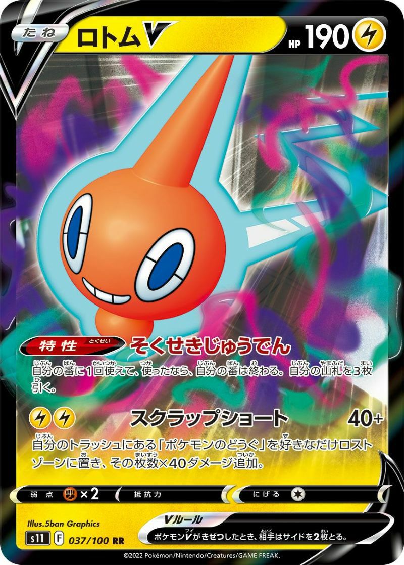 Fレギュに関する商品｜ポケモンカード｜ PRICE BASE通販
