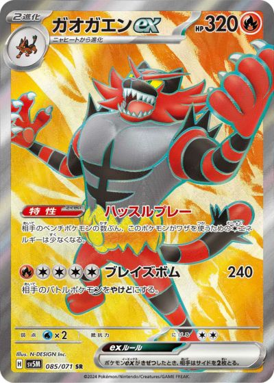 ベルのまごころ SR psa10 PSA10鑑定済〕ベルのまごころ【SAR】{097/071} - カードラッシュ