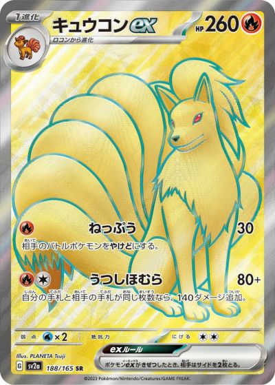 psa10 フシギバナex ポケモンカード 状態難/PSA10鑑定済〕フシギバナEX【SR】{061/060}