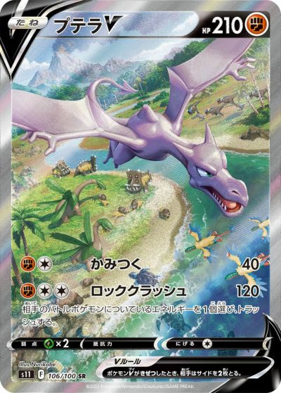 ポケモン - 限界価格！ロストアビス5BOX ポケモンセンター購入　新品未使用未開封 ポケモンカードゲーム 5パックセット 新品未開封 即日配送