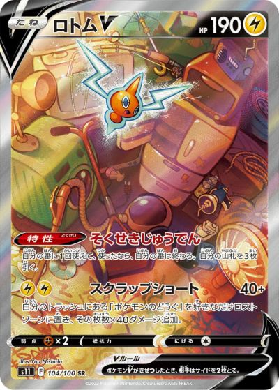 ロストアビス未開封BOX/ボックスの買取価格・価格相場推移！なぜ