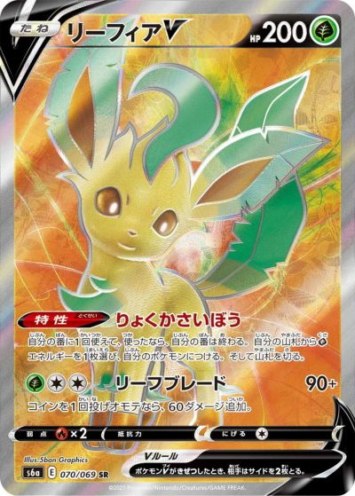 ［10月限定］ポケモンカード　Eレギュ　Noカードコンプセット Eレギュに関する商品｜ポケモンカード｜PRICE BASE通販