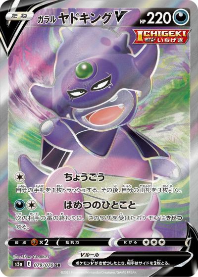 ［セール］ポケモンカード　Eレギュ　Noカードコンプセット Amazon.co.jp: Pokemon Card Game Scarlet and Violet Starter