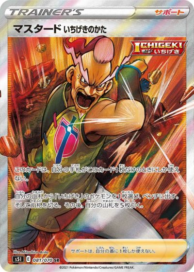 PSA10】セレビィV［SR］（071/070）｜ポケモンカード｜PRICE BASE通販