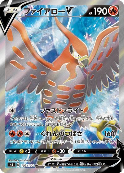 ビクティニV［SR］（072/070）｜ポケモンカード｜PRICE BASE通販