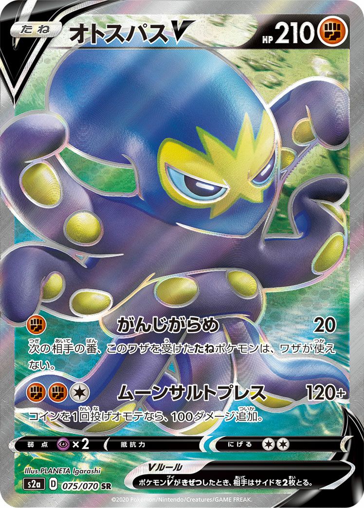 ハッサムV［SR］（107/100）｜ポケモンカード｜PRICE BASE通販