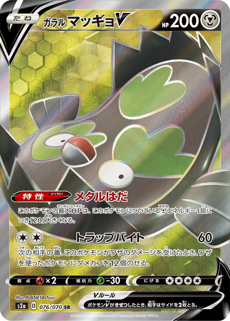 Dレギュに関する商品｜ポケモンカード｜ PRICE BASE通販