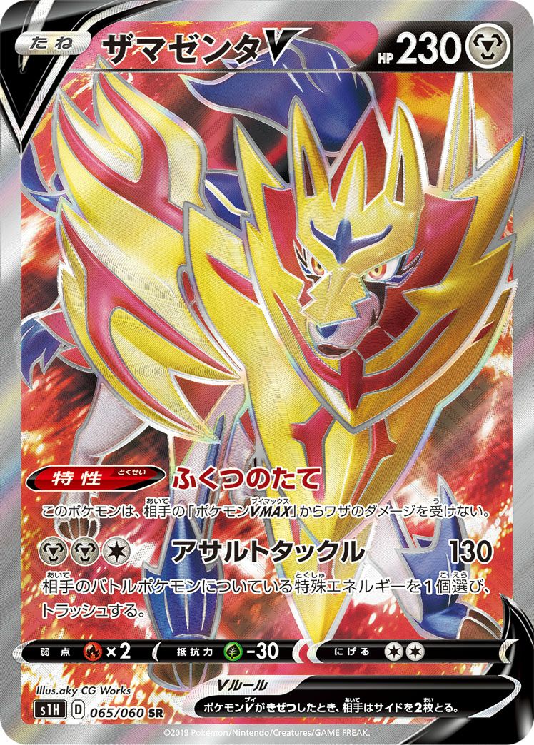 Dレギュに関する商品｜ポケモンカード｜ PRICE BASE通販