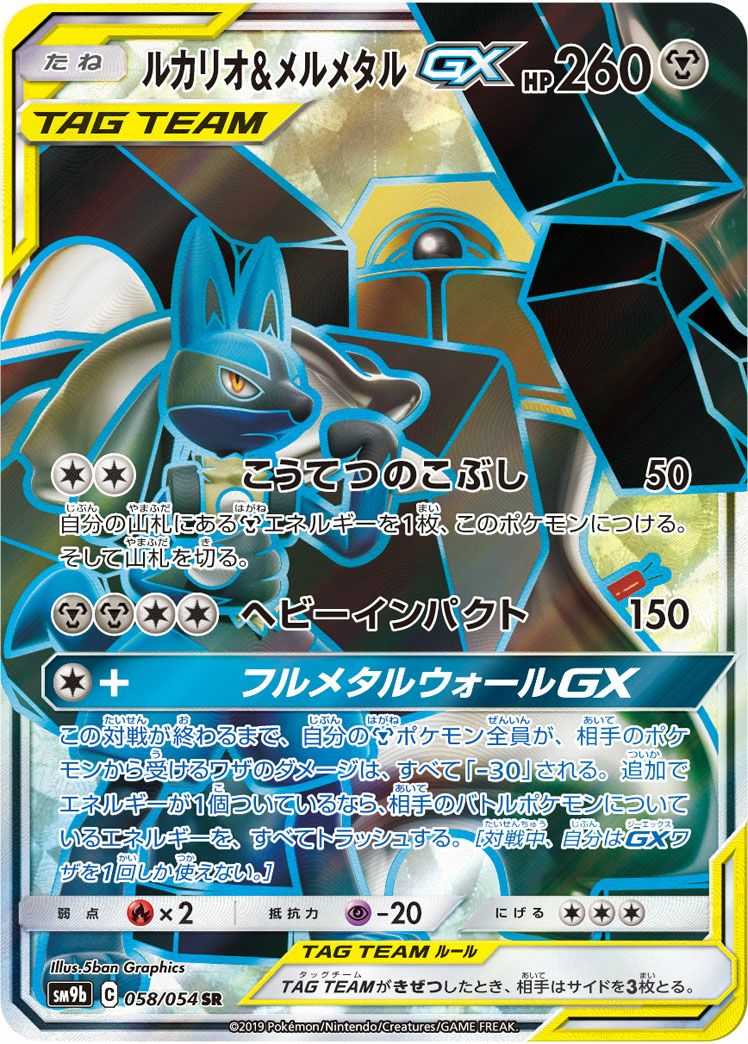 Cレギュに関する商品｜ポケモンカード｜ PRICE BASE通販