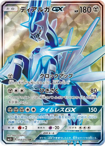 Bレギュに関する商品｜ポケモンカード｜ PRICE BASE通販