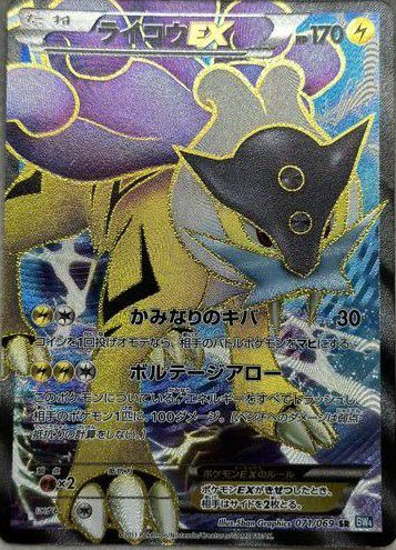 ミュウEX［SR］（051/050）｜ポケモンカード｜PRICE BASE通販
