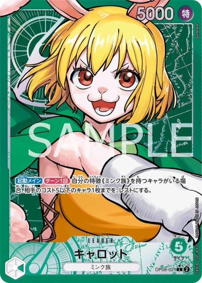 ビクティニ(SR){炎}〈070/066〉[BW2] – 晴れる屋2
