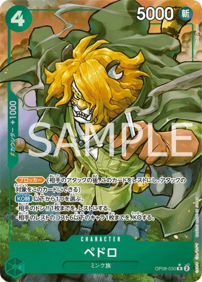 ビクティニ(SR){炎}〈070/066〉[BW2] – 晴れる屋2