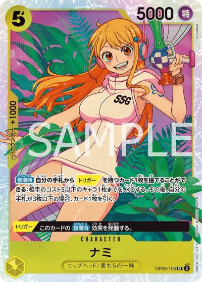 二つの伝説に関する商品｜ワンピースカード｜ PRICE BASE通販