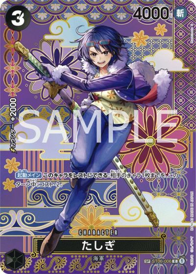 ζζ ワンピース パラレル）シルバーズ・レイリー（コミックパラレル） OP08/118P2 コミパラ Amazon.co.jp: ワンピースカードゲーム 【パラレル】 OP08-118