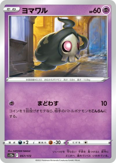Fレギュに関する商品｜ポケモンカード｜ PRICE BASE通販
