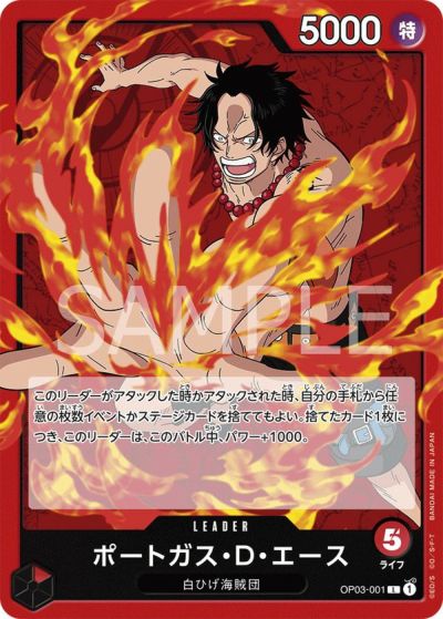 【残り1点】クロ L OP03-021 ONE PIECEカードゲーム ワンピースカードゲーム クロ 【L】 OP03