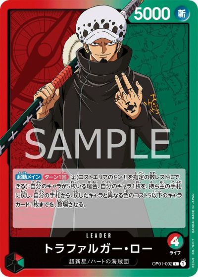 【残り1点】クロ L OP03-021 ONE PIECEカードゲーム ワンピースカードゲーム クロ 【L】 OP03