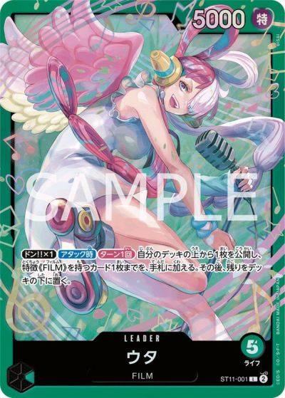 トラファルガー・ロー［L］（OP01-002）｜ワンピースカード｜PRICE