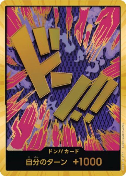 ナミ［SEC-SP］（コミパラ/コミックパラレル)（OP01-016）｜ワンピース