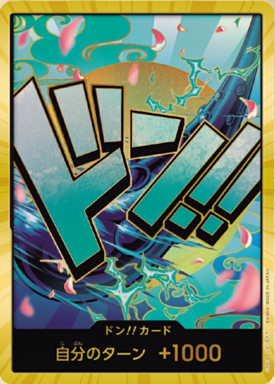 ドン!!カード : ペローナスーパーパラレル｜ワンピースカード｜PRICE