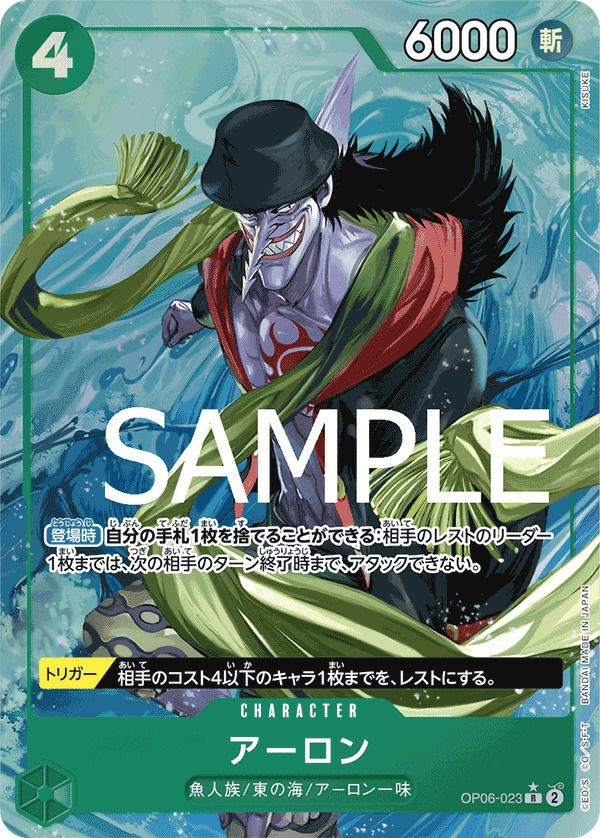 モンキー・D・ルフィ（OP05-119）［SEC-P］｜ワンピースカード｜PRICE